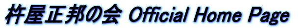 nM Oficial Home Page 